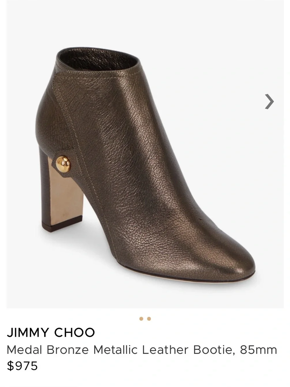 JIMMY CHOO Bronze Metallic Leather Ankle Bootie-GREAT CONDITION